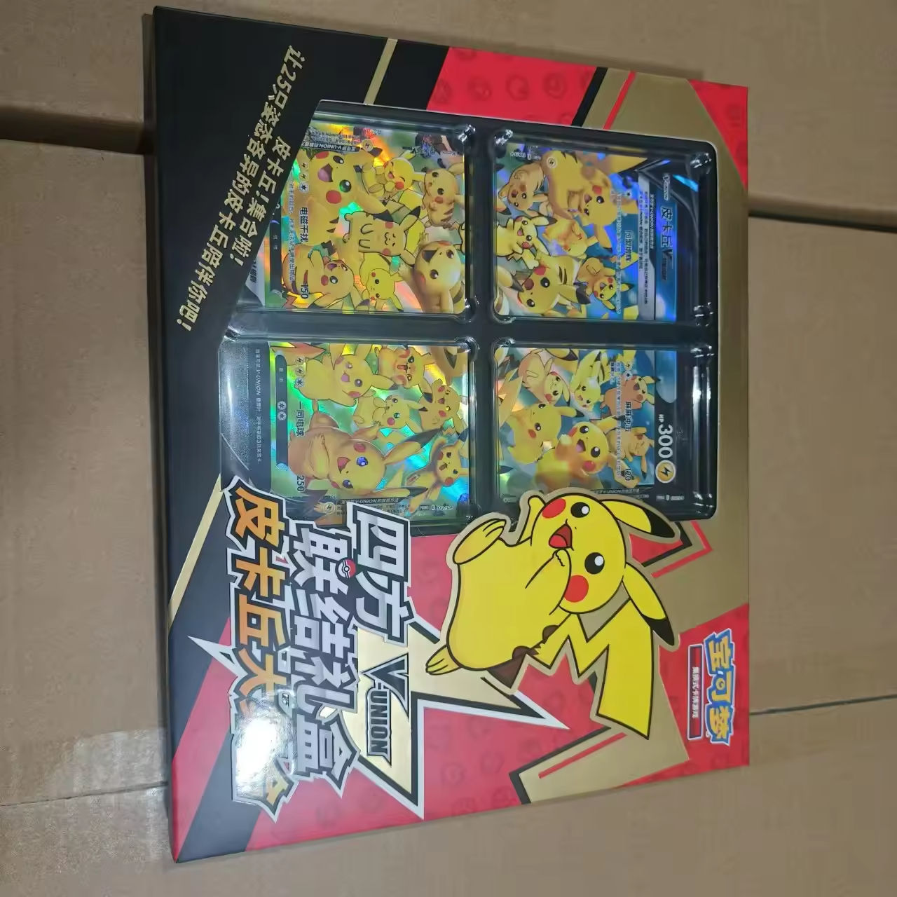 Quartet gathering Pikachu collection