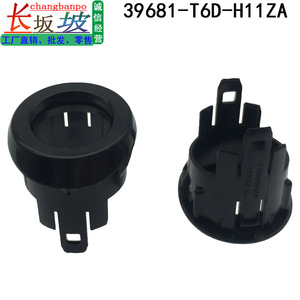 ฮอนด้า 39681-T6D-H11 ฝาครอบเรดาร์สำหรับโอเดสซี RC3 ตัวเรือนเซ็นเซอร์ชิ้นส่วนพลาสติก - Product Image 2