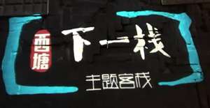 Máy Chiếu Gobo LED <span class=keywords><strong>Logo</strong></span> Quảng Cáo Bằng Nhôm Cho Các Cửa Hàng Trung Tâm Mua Sắm Có Công Tắc Thủ Công - Product Image 6