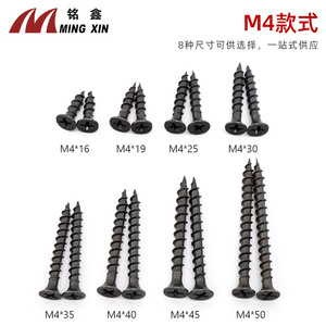 Ming Xin M4 Self Tapping Screws Black Phillips Head Wood Furniture <b>Fasteners</b> Metric Thread Right Hand Coarse - Product Image 1