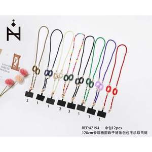 Cadena con cuentas de 120 cm para bolsos y teléfonos de doble uso - Product Image 1