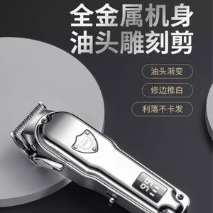 Cortadora de Pelo Eléctrica AUX, Cuerpo Metálico, Motor sin Escobillas, Longitud Ajustable, Uso Profesional en Barberías y Salones - Product Image 3