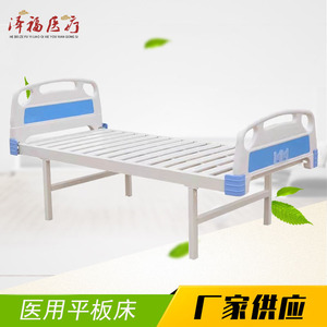 Fabricant de lits médicalisés : Lit d'hôpital multifonctionnel à domicile avec table à manger mobile et barrière de sécurité, lit médicalisé plat - Product Image 3