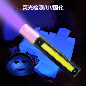 Lámpara UV portátil T9784 de 365 nm con luz LED COB para la detección de hongos en la piel y la evaluación de antigüedades con batería 18650 - Product Image 2