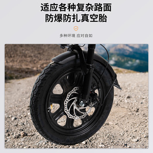 Bicicleta eléctrica plegable de 16 pulgadas, mini, con frenos de disco, ligera y portátil para desplazamientos - Product Image 3