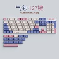 Hot Sale Bubble XDA Keyboard Keycaps 127 Keys PBT Custom Keycaps for Mechanical Keyboard