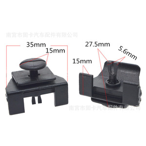 Clip de Panel Interior para Automóvil Toyota Camry Corolla Lexus Highlander Prius, K80 35mm 27.5mm, Repuesto de Fijación Automotriz - Product Image 1