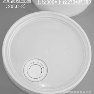 <b>Plastic</b> <b>Bucket</b> 20 Liter Round With Handle For Chemical Storage Eco Friendly Food Grade PP Material - Product Image 4