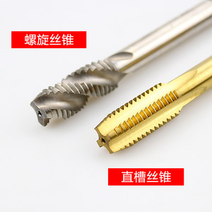 Straight Groove Spiral Machine <b>Taps</b> M3 M4 M5 M6 M8 M10 M12 For <b>Threading</b> Machine Nonferrous Metals Bright Finish - Product Image 4