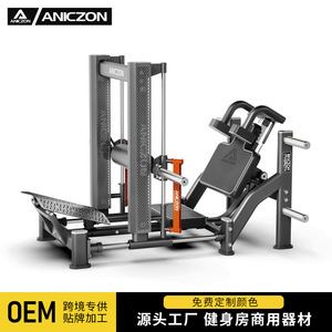 Placa de acero ajustable para máquina de hip thrust, equipo de entrenamiento de glúteos para gimnasios comerciales - Product Image 2