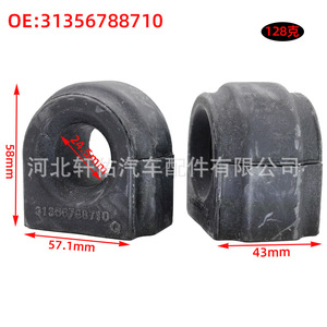 บูชยางกันโคลงหน้าบีเอ็มดับเบิลยู 31356788710 สำหรับ X3 X4 F26 อะไหล่ทดแทนใหม่ - Product Image 4