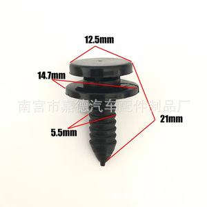 คลิปยึดแผงประตูภายในรถยนต์ Volkswagen Passat B5 Skoda Octavia รุ่น 3B0867333 สีดำ อะไหล่ทดแทน - Product Image 2