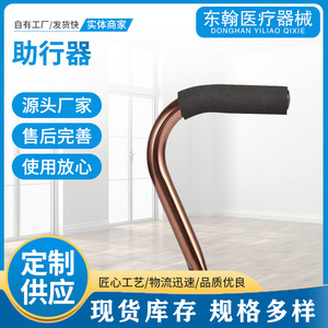 Four Corner Walking Stick Aluminum Alloy Telescopic Lightweight For Elderly Support Aid - Product Image 2