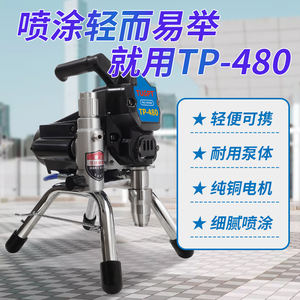 Pompe à piston numérique de nouvelle conception à prix d'usine, machine de pulvérisation à commande électronique, pulvérisateur électrique sans air pour usage <span class=keywords><strong>en</strong></span> construction - Product Image 5