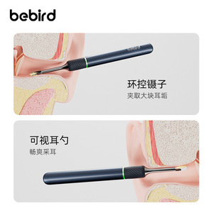 Bebird <b>Ear</b> Wax Removal Tool 2.0mp <b>Camera</b> With Light For <b>Ear</b> Cleaning - Product Image 5