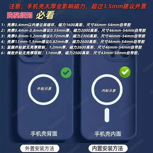 JUXIN Wireless <b>Charging</b> Magnet For iPhone Magnetic Coil Receiver 36 Strong Magnets Smooth Surface - Product Image 4