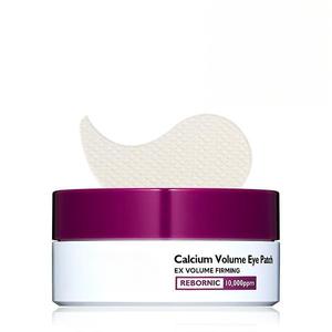 Parche Ocular Suave, Portátil, Nutritivo, Cuidado Delicado Periocular, Parche Ocular Hidratante Profundo para Piel Normal - Product Image 3