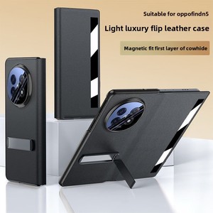 Applicable to OPPO FindN5 mobile phone case magnetic flip cover all-inclusive anti-drop bracket <b>folding</b> <b>screen</b> protective cover - Product Image 1