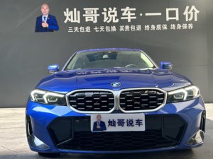 Auto <span class=keywords><strong>Usado</strong></span> <span class=keywords><strong>BMW</strong></span> Serie 3 2023 325i M Sport Sedán Distancia entre Ejes Estándar 2.0T 8AT - Product Image 2