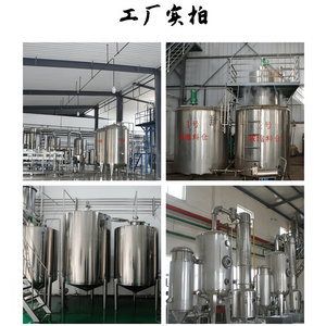 バオールフルーツパウダー高品質バオールフルーツエキス - Product Image 5