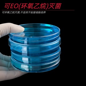 Boîtes de Pétri jetables Tong Sheng en plastique de 90 mm, rondes et carrées, stériles, haute transparence, pour usage en laboratoire - Product Image 3