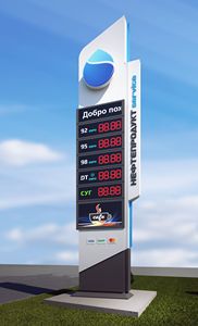 MACCAN - Quiosco de Señalización <span class=keywords><strong>Digital</strong></span> LED para Gasolineras, Personalizado, para Exteriores, Resistente al Agua, Pantalla LCD de Alto Brillo, Soporte Vertical Tipo Tótem - Product Image 3