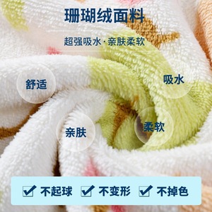 Toalla de Playa de Felpa Coral Jiemeirui 75x150cm, Gruesa, Suave, Absorbente y de Secado Rápido para Uso en Casa, Natación y Playa - Product Image 3