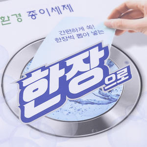 Bolsa personalizada de PE grueso reciclable con cremallera, grabado en relieve, para pequeños lotes, sellado de tres lados, para detergente en polvo, supermercado - Product Image 4