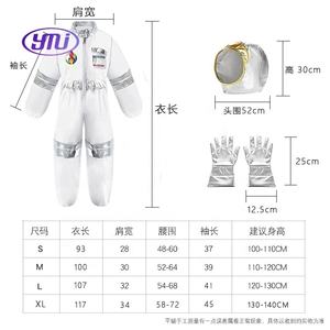 ชุดคอสเพลย์งานปาร์ตี้ชุดอวกาศจรวดสำหรับเด็กชุดแต่งกายสำหรับงานเลี้ยง - Product Image 4