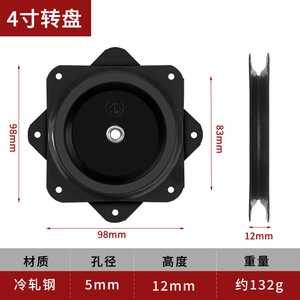 GQK Brand Universal Half Bead Bearing Swivel Chair Turntable Steel Bottom Furniture Easy Installation for Sofa Cabinet Coffee - Product Image 3