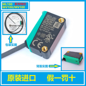 Interruptor de Proximidad Pepperl+Fuchs ML100-8-H-250 RT/102/115 Inductivo 250mm IP67 con Terminal de Tornillo - Product Image 3
