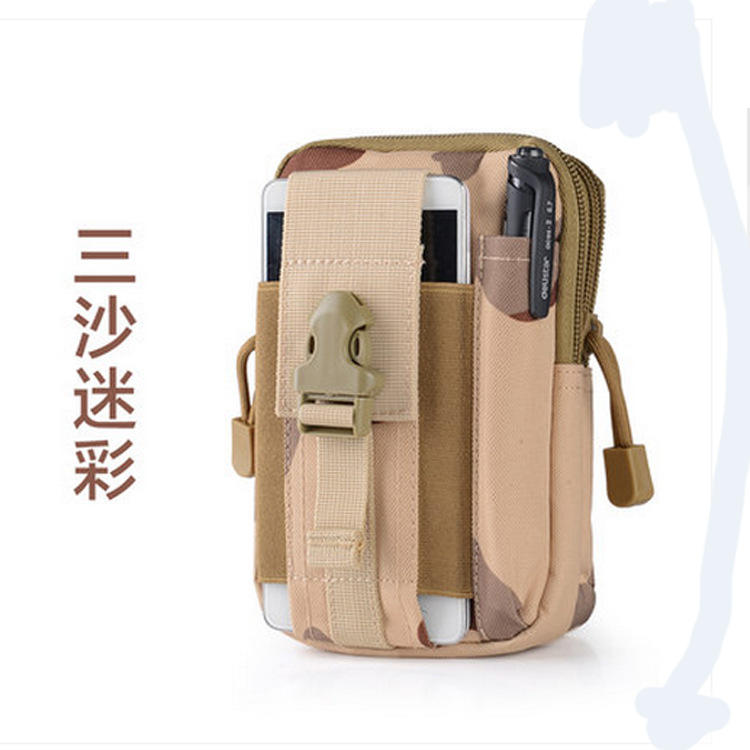 ลายพราง Sansha