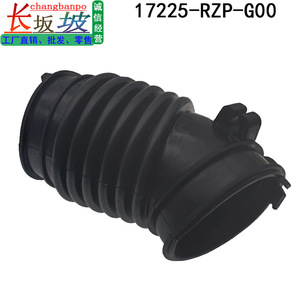 Manguera de admisión de aire de repuesto de goma Honda 17225-RZP-G00 para CRV 2008-2011 - Product Image 5