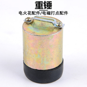 (Weighted hammer) Weighted hammer for electromagnetic spark timer, <b>physics</b> teaching and mechanics experiment accessories - Product Image 3