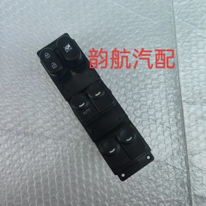 สวิตช์กระจกหน้าต่างฮุนไดสวิตช์ไฟฟ้า93570-1R210อะไหล่เน้นเสียง - Product Image 1
