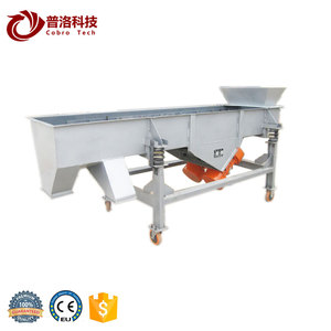 เครื่องกรองแบบสั่นสะเทือนเชิงเส้นขนาดใหญ่/ตะแกรงสั่นสะเทือนเชิงเส้น - Product Image 4