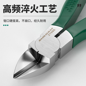 Baolian Sprue Pliers Stainless Steel Industrial Grade Multi Functional Cutting Tool - Product Image 2