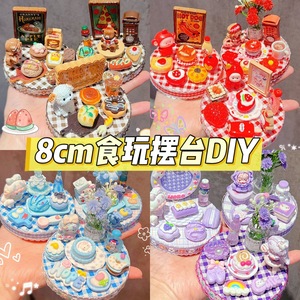Cartoon <b>Cake</b> Toppers 8cm Plastic DIY Handmade <b>Decorations</b> For Kids Birthday Party <b>Supplies</b> - Product Image 5