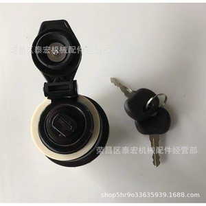 สวิตช์จุดระเบิดรถยกคาลมาร์ 920451.005 อะไหล่สตาร์ทเตอร์สำหรับซ่อม - Product Image 3