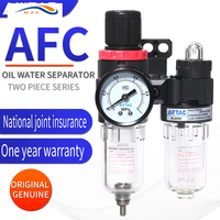 AIRTAC AC15001 Séparateur huile-eau Filtre régulateur de pression AFC2000 Filtre régulateur de pression Filtre à air Hepa