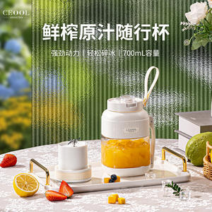 Botella Licuadora Inalámbrica Portátil Ceool, 18000 RPM, Batería Integrada, Multifunción, Trituradora de Hielo para Viajes al Aire Libre - Product Image 5