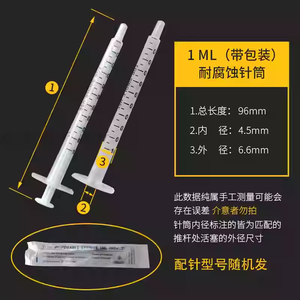 <span class=keywords><strong>50ML</strong></span>手動ディスペンシングシリンジ耐油性耐腐食性ニードルチューブ射出成形ゴムストッパープラスチック製品 - Product Image 2