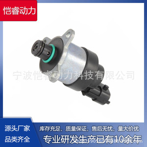 Common Rail Fuel Pressure Control Valve 0928400760 0928400759 0928400749 For Ford Diesel Injection System - Product Image 5