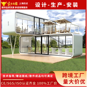 บ้านสำนักงานทรงสี่เหลี่ยมแบบโมเดิร์น ดีไซน์สำนักงานเคลื่อนที่ โซลูชั่นสำนักงานแบบพกพา - Product Image 4