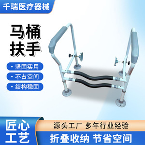 ราวจับห้องน้ำแบบยึดติดด้วยถ้วยดูด ไม่ต้องเจาะ สำหรับผู้สูงอายุ - Product Image 2