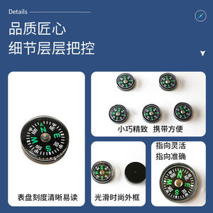 Mini Brújula Wenzhou de 20 mm con Tapa de Cobre, Herramienta de Navegación Manual sin Aceite, Función Luminosa, Número de Pieza 12-3A - Product Image 4