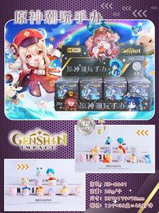 กล่องของเล่นการ์ตูนรูปสัตว์ตาบอดขนาดมินิตั้งโต๊ะสำหรับนักเรียนน่ารัก A-1052 - Product Image 4