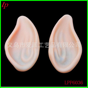 หูเอลฟ์ LPP6037 พลาสติกทรงแหลมเหมือนจริง สำหรับคอสเพลย์ งานปาร์ตี้ ฮาโลวีน - Product Image 4