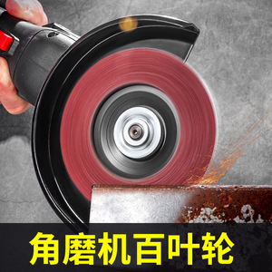 Thickened Grinding Disc 3 In Coarse Red Sand Radial Flap Wheel For Angle Grinder - Product Image 3