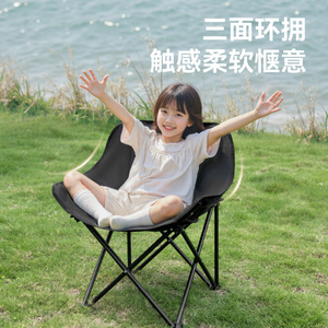 Blackdog flottant lune chaise pliante extérieure Ultra léger plage pêche Portable tabouret chaise Camping lune chaise - Product Image 3